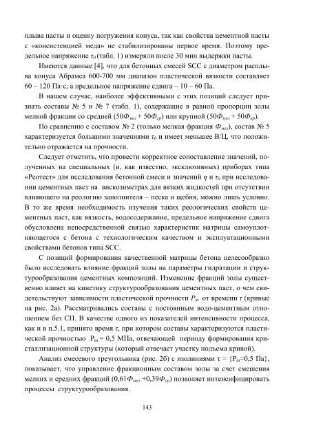 n - ÐÐ°ÑÐºÐ¾Ð²Ð¾-ÑÐµÑÐ½ÑÑÐ½Ð° Ð±ÑÐ±Ð»ÑÐ¾ÑÐµÐºÐ° ÐÐ¢Ð£ "Ð¥ÐÐ" - ÐÐ°ÑÑÐ¾Ð½Ð°Ð»ÑÐ½Ð¸Ð¹ ...