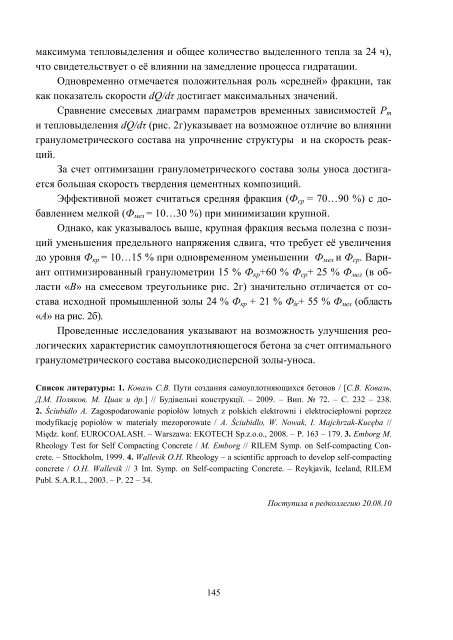 n - ÐÐ°ÑÐºÐ¾Ð²Ð¾-ÑÐµÑÐ½ÑÑÐ½Ð° Ð±ÑÐ±Ð»ÑÐ¾ÑÐµÐºÐ° ÐÐ¢Ð£ "Ð¥ÐÐ" - ÐÐ°ÑÑÐ¾Ð½Ð°Ð»ÑÐ½Ð¸Ð¹ ...