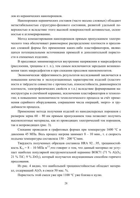 n - ÐÐ°ÑÐºÐ¾Ð²Ð¾-ÑÐµÑÐ½ÑÑÐ½Ð° Ð±ÑÐ±Ð»ÑÐ¾ÑÐµÐºÐ° ÐÐ¢Ð£ "Ð¥ÐÐ" - ÐÐ°ÑÑÐ¾Ð½Ð°Ð»ÑÐ½Ð¸Ð¹ ...