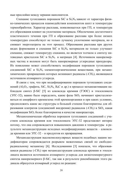 n - ÐÐ°ÑÐºÐ¾Ð²Ð¾-ÑÐµÑÐ½ÑÑÐ½Ð° Ð±ÑÐ±Ð»ÑÐ¾ÑÐµÐºÐ° ÐÐ¢Ð£ "Ð¥ÐÐ" - ÐÐ°ÑÑÐ¾Ð½Ð°Ð»ÑÐ½Ð¸Ð¹ ...