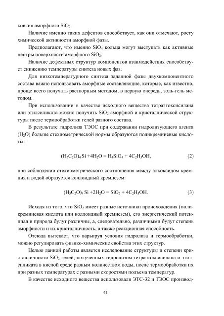 n - ÐÐ°ÑÐºÐ¾Ð²Ð¾-ÑÐµÑÐ½ÑÑÐ½Ð° Ð±ÑÐ±Ð»ÑÐ¾ÑÐµÐºÐ° ÐÐ¢Ð£ "Ð¥ÐÐ" - ÐÐ°ÑÑÐ¾Ð½Ð°Ð»ÑÐ½Ð¸Ð¹ ...