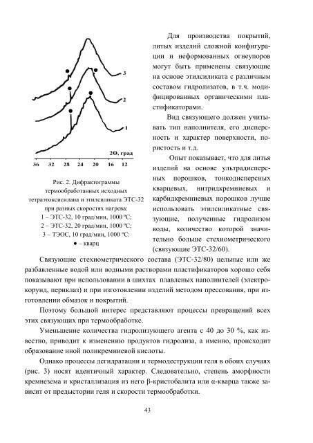 n - ÐÐ°ÑÐºÐ¾Ð²Ð¾-ÑÐµÑÐ½ÑÑÐ½Ð° Ð±ÑÐ±Ð»ÑÐ¾ÑÐµÐºÐ° ÐÐ¢Ð£ "Ð¥ÐÐ" - ÐÐ°ÑÑÐ¾Ð½Ð°Ð»ÑÐ½Ð¸Ð¹ ...