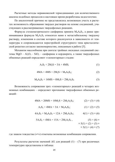 n - ÐÐ°ÑÐºÐ¾Ð²Ð¾-ÑÐµÑÐ½ÑÑÐ½Ð° Ð±ÑÐ±Ð»ÑÐ¾ÑÐµÐºÐ° ÐÐ¢Ð£ "Ð¥ÐÐ" - ÐÐ°ÑÑÐ¾Ð½Ð°Ð»ÑÐ½Ð¸Ð¹ ...