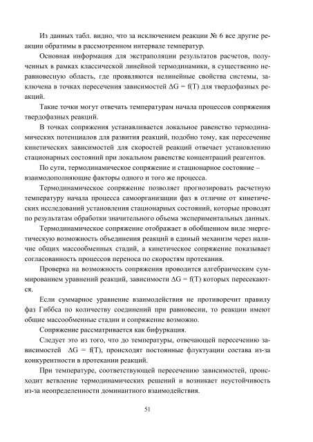 n - ÐÐ°ÑÐºÐ¾Ð²Ð¾-ÑÐµÑÐ½ÑÑÐ½Ð° Ð±ÑÐ±Ð»ÑÐ¾ÑÐµÐºÐ° ÐÐ¢Ð£ "Ð¥ÐÐ" - ÐÐ°ÑÑÐ¾Ð½Ð°Ð»ÑÐ½Ð¸Ð¹ ...