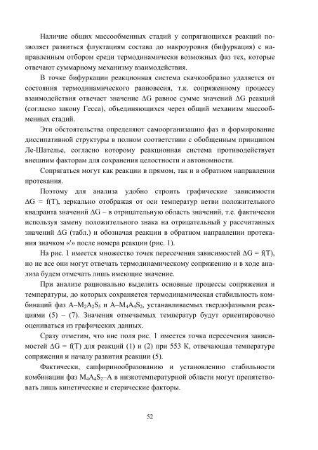 n - ÐÐ°ÑÐºÐ¾Ð²Ð¾-ÑÐµÑÐ½ÑÑÐ½Ð° Ð±ÑÐ±Ð»ÑÐ¾ÑÐµÐºÐ° ÐÐ¢Ð£ "Ð¥ÐÐ" - ÐÐ°ÑÑÐ¾Ð½Ð°Ð»ÑÐ½Ð¸Ð¹ ...