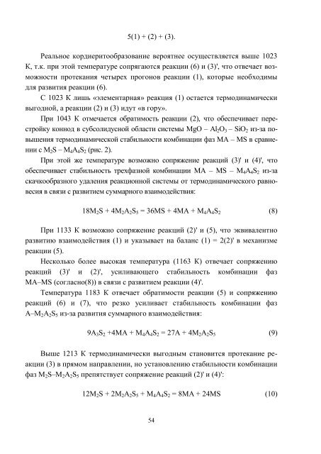 n - ÐÐ°ÑÐºÐ¾Ð²Ð¾-ÑÐµÑÐ½ÑÑÐ½Ð° Ð±ÑÐ±Ð»ÑÐ¾ÑÐµÐºÐ° ÐÐ¢Ð£ "Ð¥ÐÐ" - ÐÐ°ÑÑÐ¾Ð½Ð°Ð»ÑÐ½Ð¸Ð¹ ...