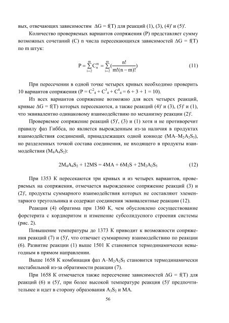 n - ÐÐ°ÑÐºÐ¾Ð²Ð¾-ÑÐµÑÐ½ÑÑÐ½Ð° Ð±ÑÐ±Ð»ÑÐ¾ÑÐµÐºÐ° ÐÐ¢Ð£ "Ð¥ÐÐ" - ÐÐ°ÑÑÐ¾Ð½Ð°Ð»ÑÐ½Ð¸Ð¹ ...