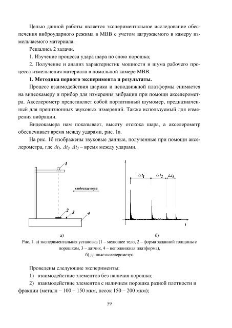 n - ÐÐ°ÑÐºÐ¾Ð²Ð¾-ÑÐµÑÐ½ÑÑÐ½Ð° Ð±ÑÐ±Ð»ÑÐ¾ÑÐµÐºÐ° ÐÐ¢Ð£ "Ð¥ÐÐ" - ÐÐ°ÑÑÐ¾Ð½Ð°Ð»ÑÐ½Ð¸Ð¹ ...