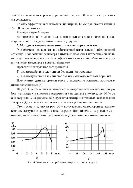 n - ÐÐ°ÑÐºÐ¾Ð²Ð¾-ÑÐµÑÐ½ÑÑÐ½Ð° Ð±ÑÐ±Ð»ÑÐ¾ÑÐµÐºÐ° ÐÐ¢Ð£ "Ð¥ÐÐ" - ÐÐ°ÑÑÐ¾Ð½Ð°Ð»ÑÐ½Ð¸Ð¹ ...