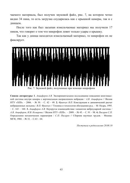 n - ÐÐ°ÑÐºÐ¾Ð²Ð¾-ÑÐµÑÐ½ÑÑÐ½Ð° Ð±ÑÐ±Ð»ÑÐ¾ÑÐµÐºÐ° ÐÐ¢Ð£ "Ð¥ÐÐ" - ÐÐ°ÑÑÐ¾Ð½Ð°Ð»ÑÐ½Ð¸Ð¹ ...