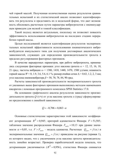 n - ÐÐ°ÑÐºÐ¾Ð²Ð¾-ÑÐµÑÐ½ÑÑÐ½Ð° Ð±ÑÐ±Ð»ÑÐ¾ÑÐµÐºÐ° ÐÐ¢Ð£ "Ð¥ÐÐ" - ÐÐ°ÑÑÐ¾Ð½Ð°Ð»ÑÐ½Ð¸Ð¹ ...