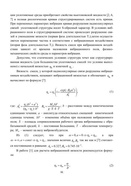 n - ÐÐ°ÑÐºÐ¾Ð²Ð¾-ÑÐµÑÐ½ÑÑÐ½Ð° Ð±ÑÐ±Ð»ÑÐ¾ÑÐµÐºÐ° ÐÐ¢Ð£ "Ð¥ÐÐ" - ÐÐ°ÑÑÐ¾Ð½Ð°Ð»ÑÐ½Ð¸Ð¹ ...