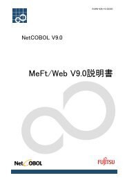 MeFt/Web V9.0Ã¨ÂªÂ¬Ã¦Â˜ÂŽÃ¦Â›Â¸ - Ã£Â‚Â½Ã£ÂƒÂ•Ã£ÂƒÂˆÃ£Â‚Â¦Ã£Â‚Â§Ã£Â‚Â¢ - Fujitsu