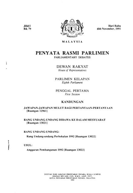 PENYATA RASMI PARLIMEN