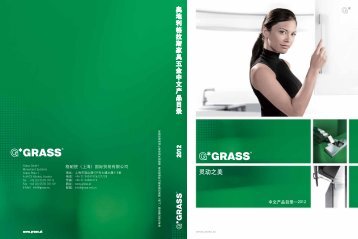 GRASS Catalogue 2012 CN