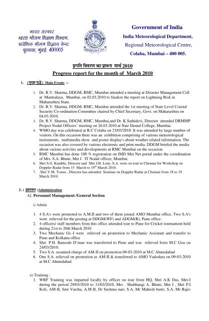 Government of India - METNET - India Meteorological Department