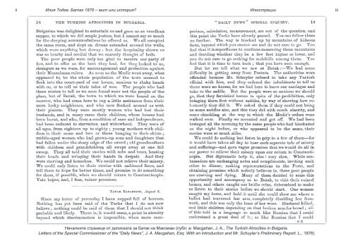 Ð¸Ð»Ð¸Ñ ÑÐ¾Ð´ÐµÐ² Ð±Ð°ÑÐ°Ðº 1876 â Ð¼Ð¸Ñ Ð¸Ð»Ð¸ Ð¸ÑÑÐ¾ÑÐ¸Ñ?