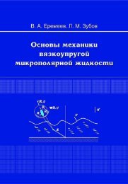 pdf - The World of Mathematical Equations