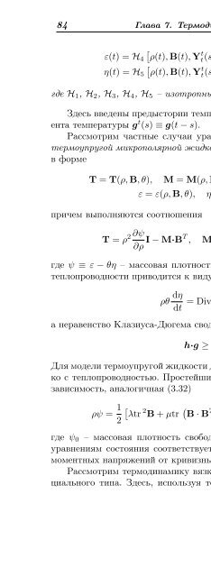 pdf - The World of Mathematical Equations