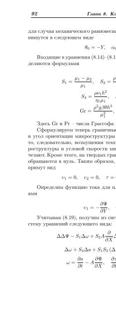 pdf - The World of Mathematical Equations