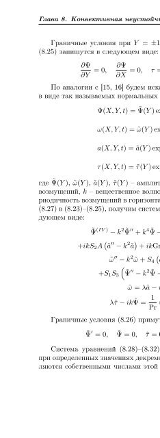 pdf - The World of Mathematical Equations