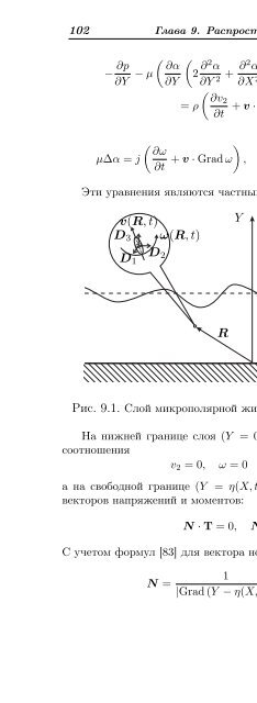 pdf - The World of Mathematical Equations