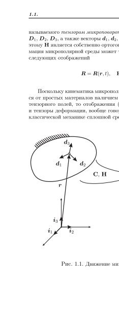 pdf - The World of Mathematical Equations