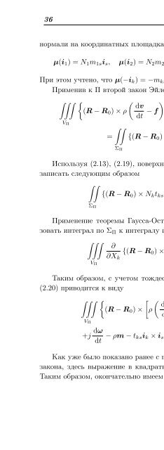 pdf - The World of Mathematical Equations