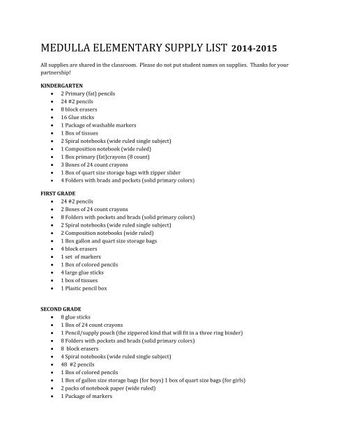 MEDULLA ELEMENTARY SUPPLY LIST