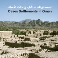 Oases Settlements in Oman - edition esefeld & traub