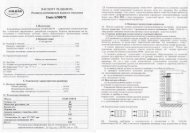 Oasis Руководство по эксплуатации S 500x70.pdf