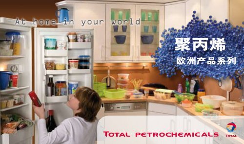 Polypropylene European Range - Total Refining & Chemicals