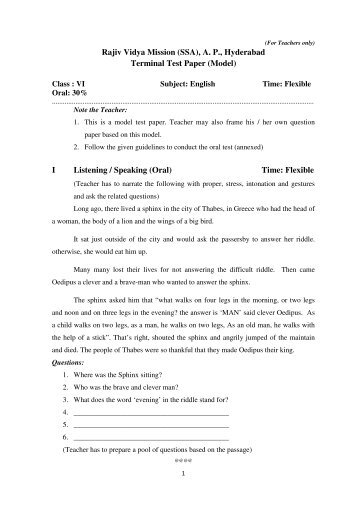 (SSA), AP, Hyderabad Terminal Test Paper (Model) - Nellore