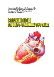 Ð¡Ð¿Ð»Ð°Ð½ÑÐ½Ð¾Ð³Ð¾Ð»ÑÑ: Ð¡ÐµÑÑÐµÐ²Ð¾-ÑÑÐ´Ð¸Ð½Ð½Ð° ÑÐ¸ÑÑÐµÐ¼Ð° - ÐÐ°ÑÐµÐ´ÑÐ° Ð°Ð½Ð°ÑÐ¾Ð¼ÑÑ ...