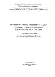 Ð¢ÐµÑÐ½Ð¾Ð»Ð¾Ð³Ð¸Ñ Ð¾ÑÐºÑÑÑÑÑ ÑÐ¿Ð¾ÑÐ¾Ð±Ð¾Ð² Ð¿ÑÐ¾ÐºÐ»Ð°Ð´ÐºÐ¸ Ð¿Ð¾Ð´Ð·ÐµÐ¼Ð½ÑÑ ...