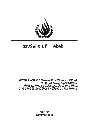 bavshvis uflebebi