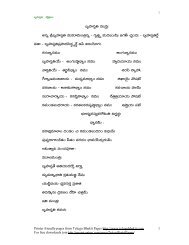 Divine Guidance Of Bhagawan Sathya Sai Baba Telugu Bhakti