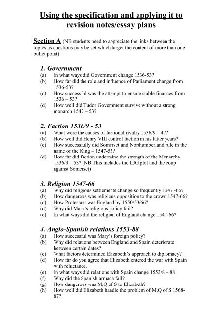 essay on spesification