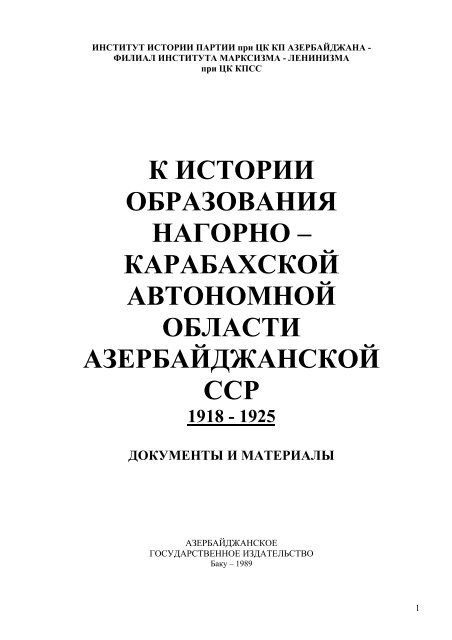Ð¸Ñ Ñ‚Ð¾Ñ€Ð¸Ð¸ Ð¾Ð±Ñ€Ð