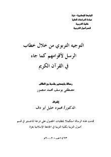 تفسير رؤية الدخان في المنام.. بين الغموض والوضوح - استنتاجات نهائية وتوجيهات