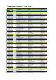 kANGOUROU LING MEDALS 2011.pdf - Thales Foundation Cyprus