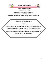 district project office sarva shiksha abhiyan ... - jharsuguda.nic.in