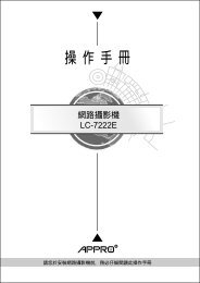 操作手冊