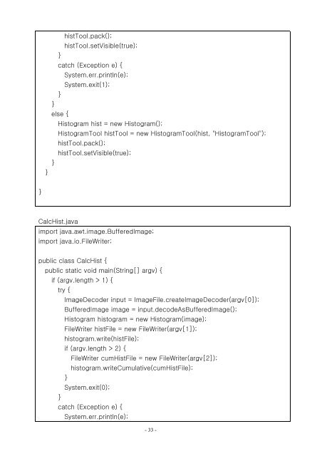 Digital Image Processing (using Java)