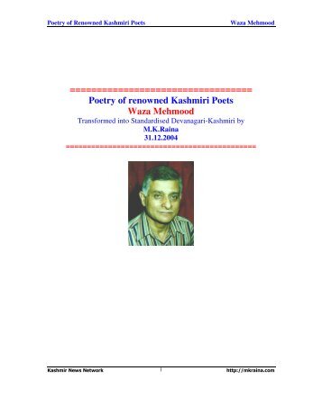 Poetry of renowned Kashmiri Poets Waza Mehmood