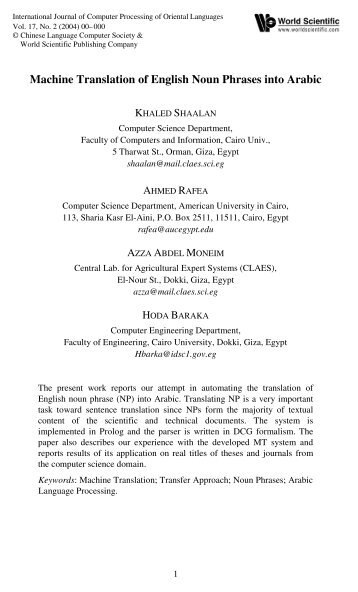 Shaalan Magazines