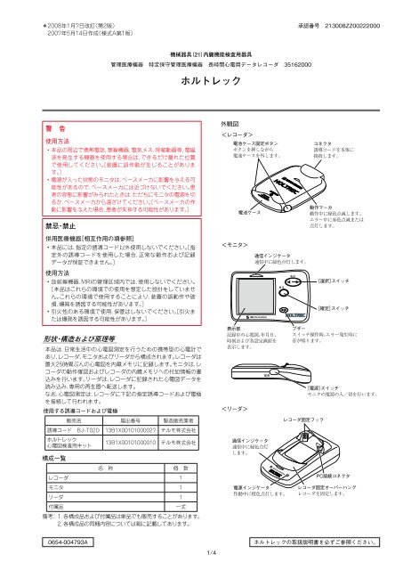 フォトリーディング ホームスタディ講座 フォトリーディングホームスタディ講座