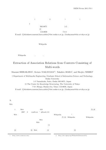 複数語句から構成されるコンテキストを考慮した連想関係の抽出 ...