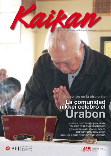 Kaikan NÂº 44 â Setiembre-Octubre 2009 - AsociaciÃ³n Peruano ...