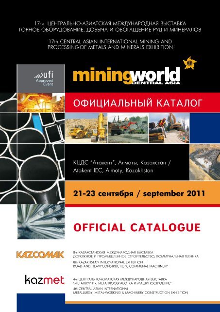 MiningWorld Central Asia 2011